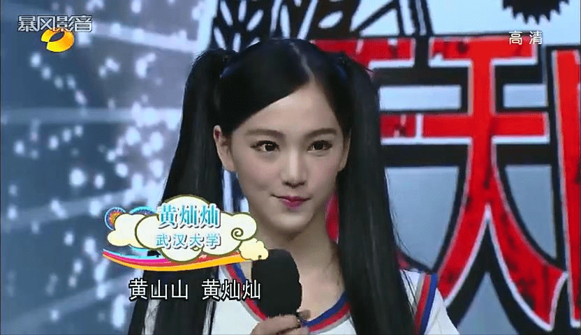 后来她出现在《天天向上》校花单元,不少观众觉得本人跟照片还是有