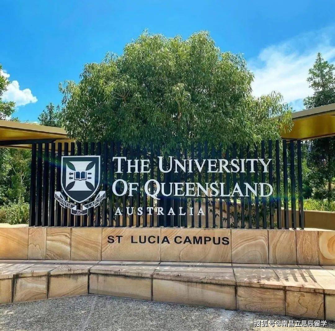 昆士兰大学下学期授课模式更新网课补助继续