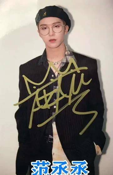 原创范丞丞签名照王源签名照赵丽颖签名照看到华晨宇火星文