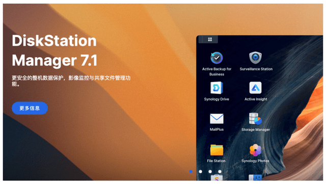 家用万兆 NAS 的终极理想型:DS1621+ 详细体验,兼评 DSM 7.1 功能升级