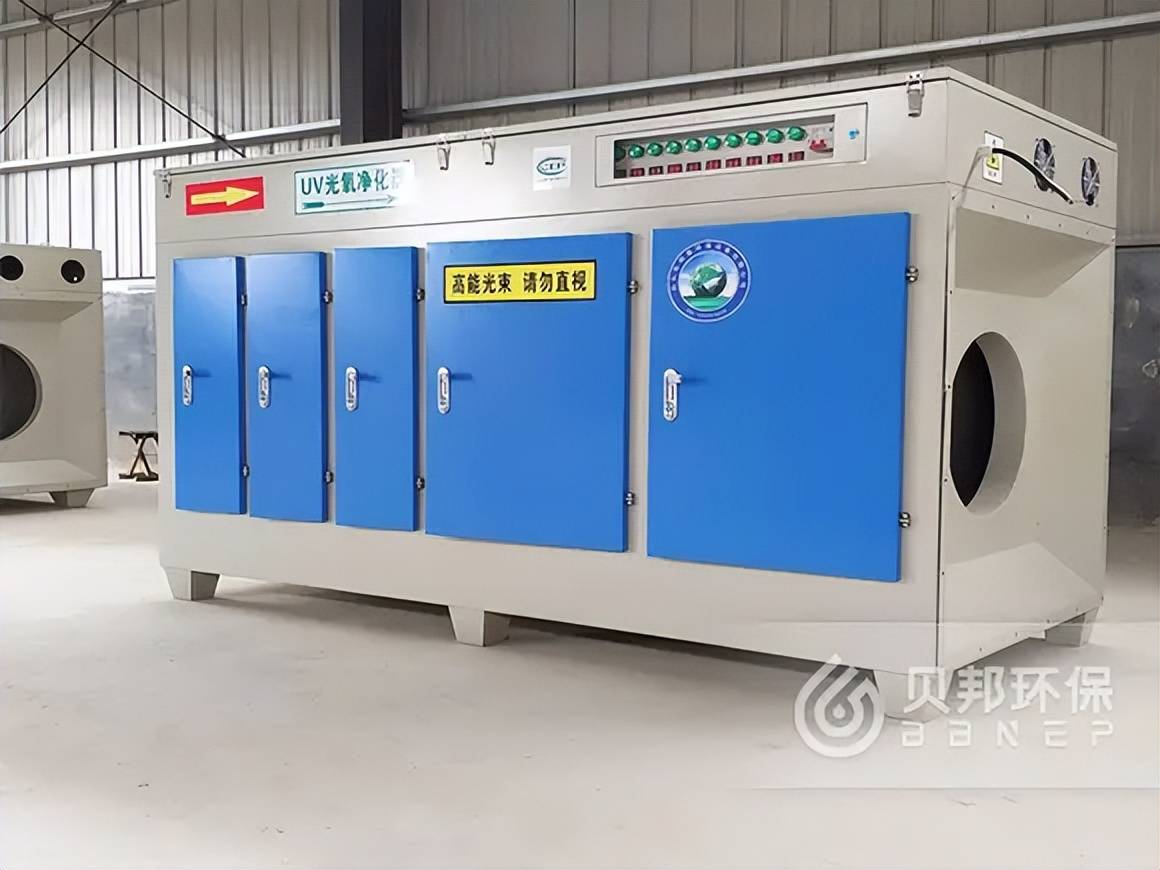 uv光氧催化氧化设备净化废气的利器