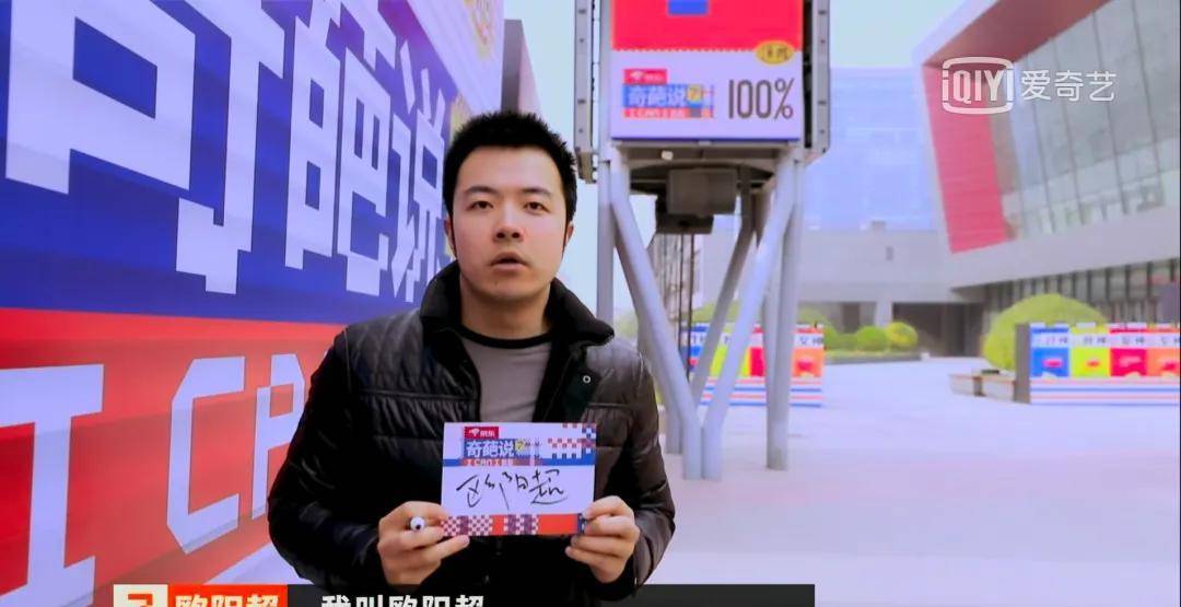 欧阳超_基因_问题