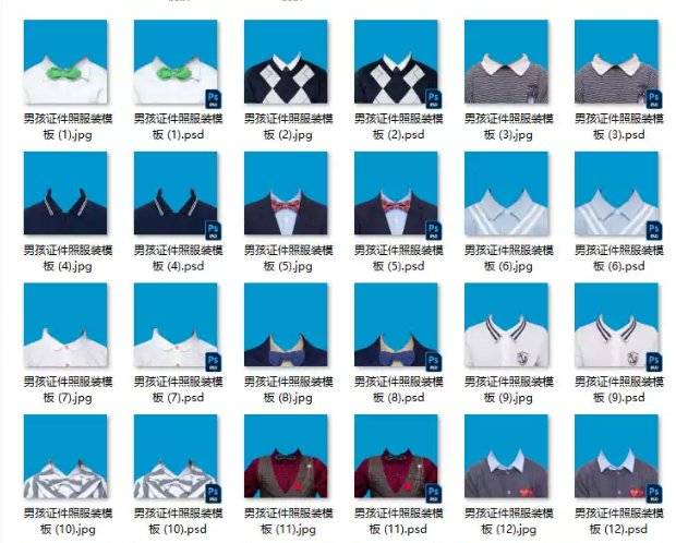 图6:宝宝证件照衣服模板