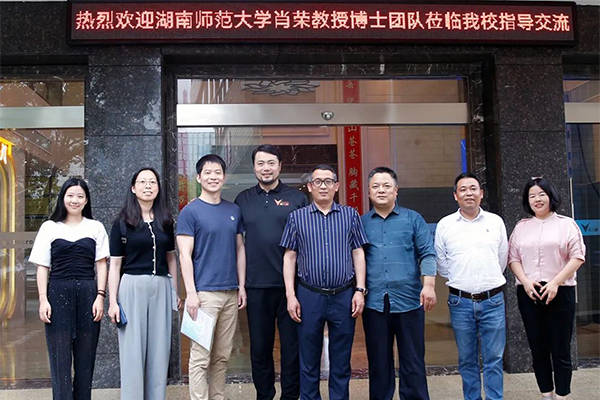 湖师大肖荣教授专家团队与微力量复读学校教育团队举行教育研讨会