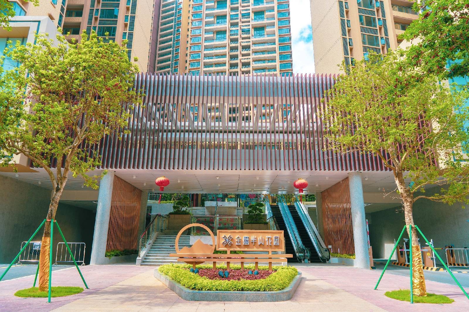 昨天去中山金鹰半山花园看了来谈谈个人感受