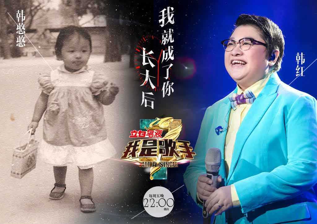 原创明星结婚分手八卦总是上头条韩红做慈善高调一些有什么不对