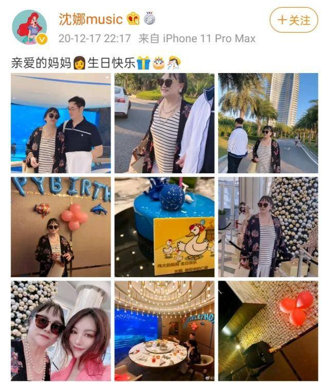 沈腾亲姐火了!