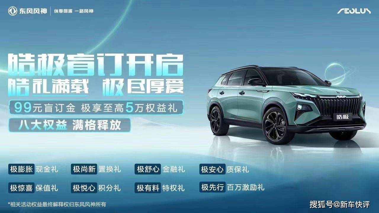 点击进入看图评论