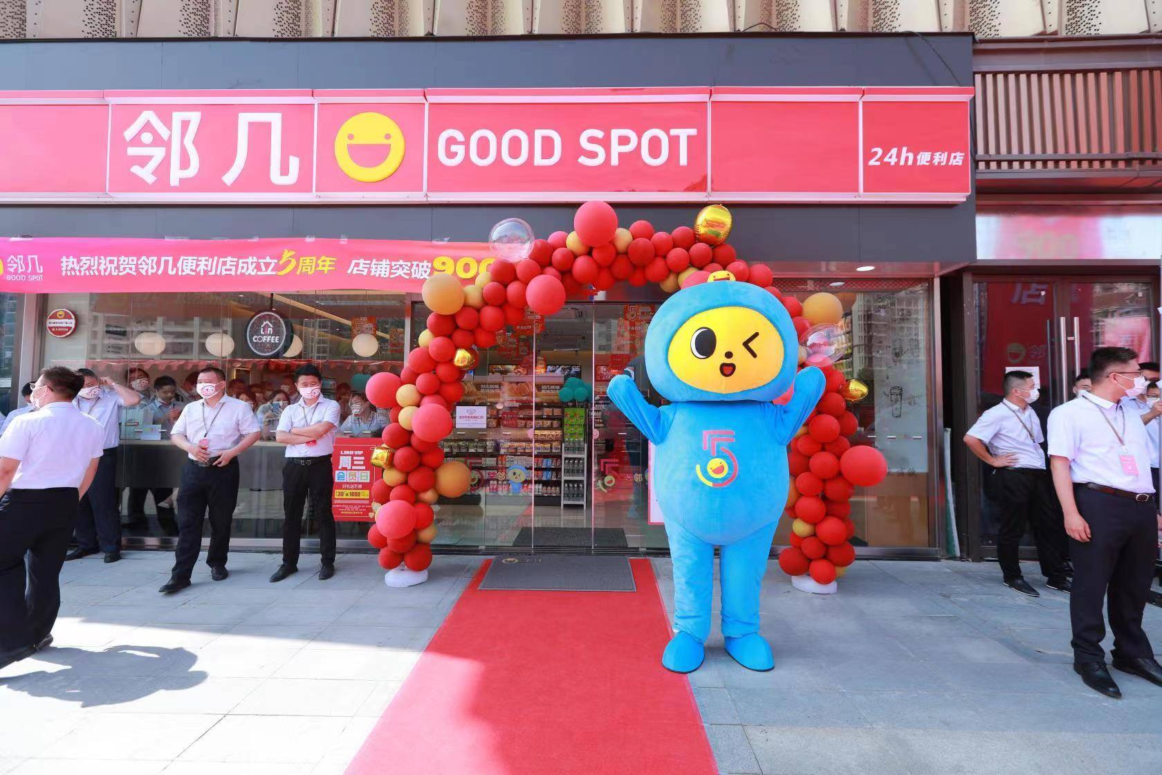 邻几五周年900店深耕安徽跨省发展