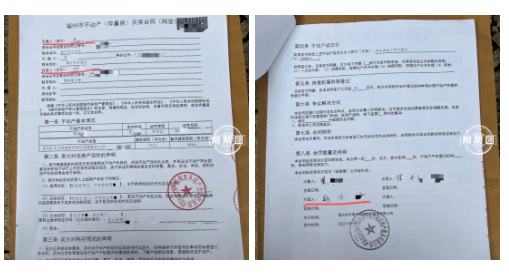 他是通過其他中介公司看上了這套房子,並且與手持委託書的代理人鄭某