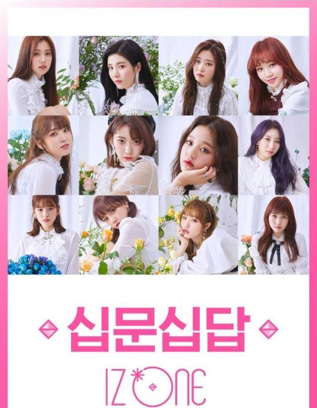 izone将于四月解散,粉丝反应令人感动_活动_组合_泡菜