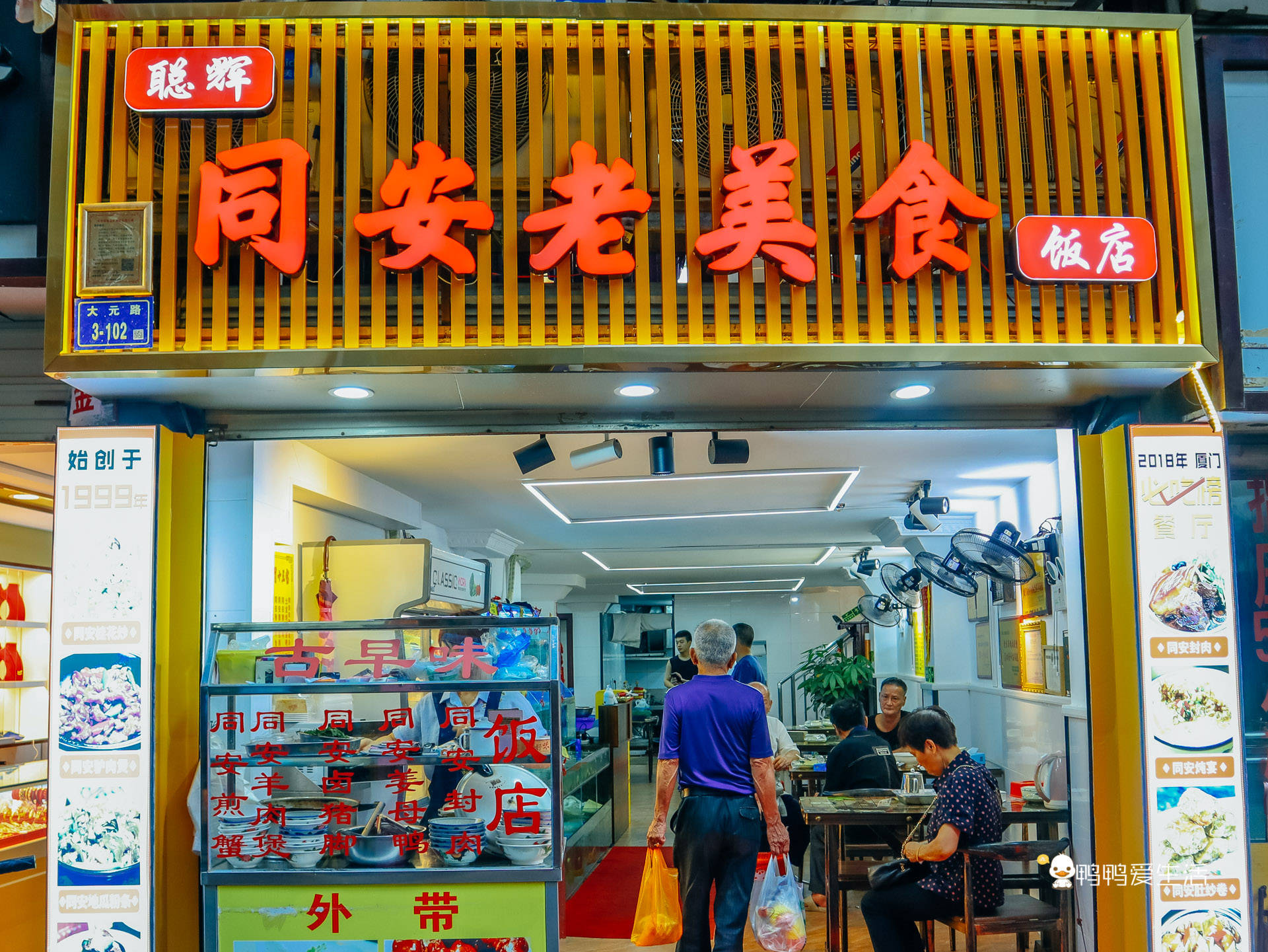 原创不出岛就能吃上地道同安美食封肉桂花炒炖宴肚纱卷都有