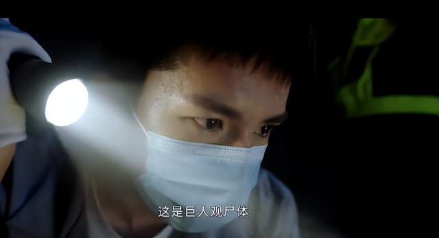 本剧刚开播,就抛出了一个骇人听闻的"巨人观"案件.