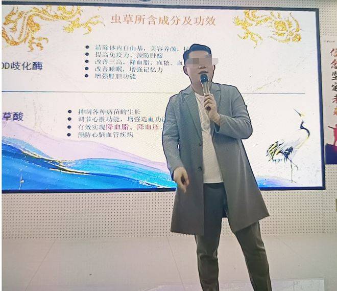 藏仙生物遭处罚:普通食品暗示治疗疾病 荣誉证书涉嫌造假(图11)