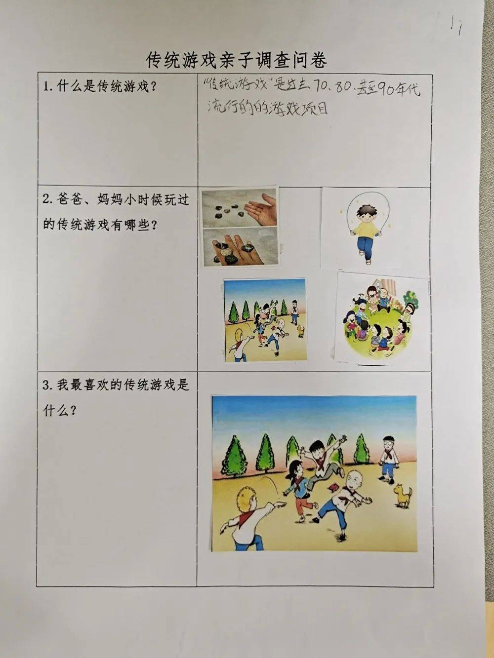 六一儿童节我们就要这样过惠济区实验幼儿园教育集团六一活动