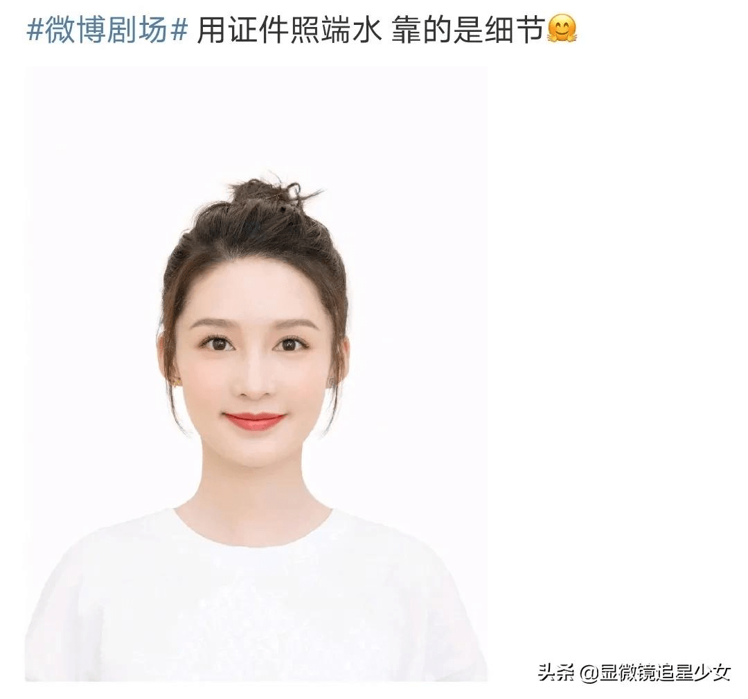 李沁被娱乐圈俩兄弟同时追求 她这端水能力堪称大师级 胡歌 贾乃亮 钟汉良