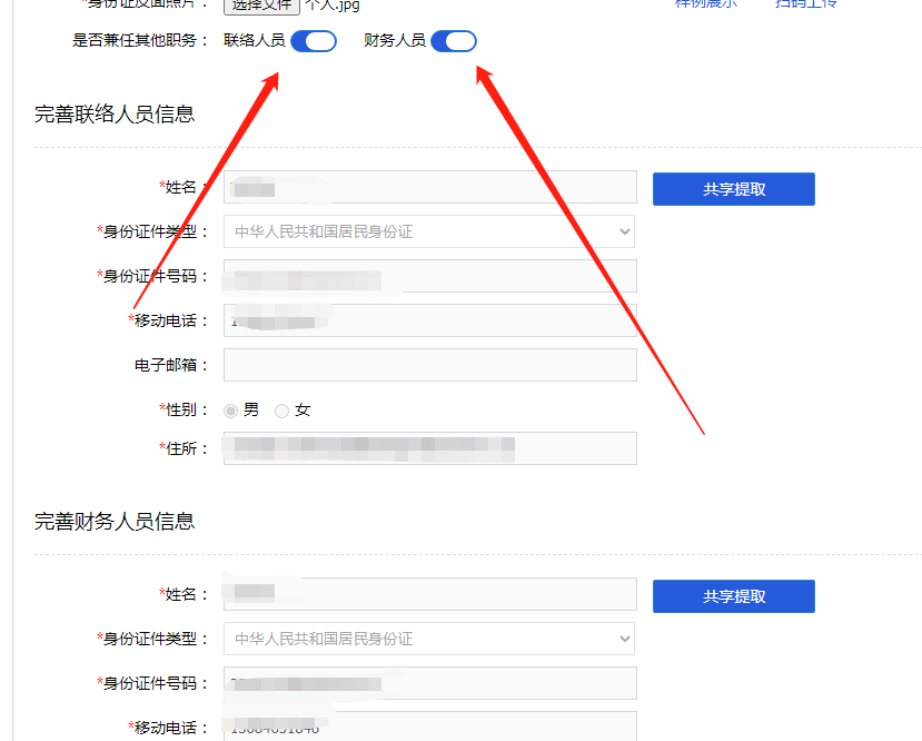 杭州个体户营业执照办理流程 2022年最新流程(超详细配图文)