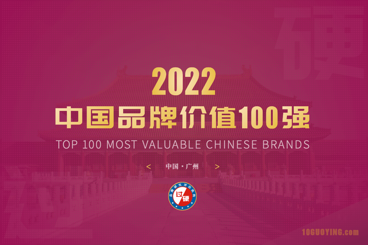 甲油胶品牌排行榜价格表_便利店品牌排行榜2022年便利店十大品牌排行榜