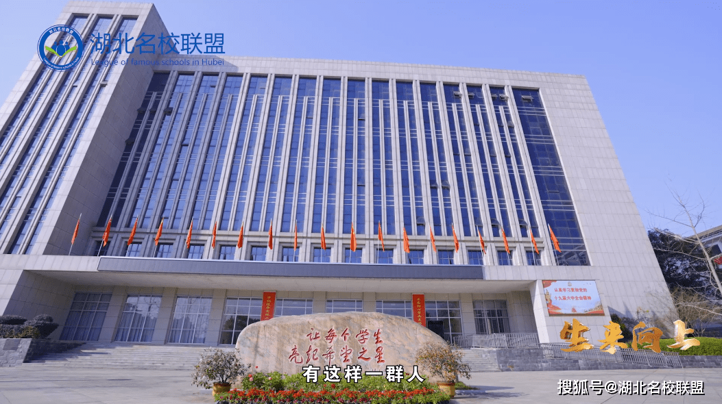 生来向上赤壁一中2022高考加油