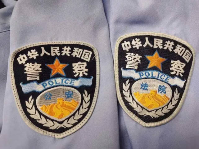 监狱警察臂章图片图片