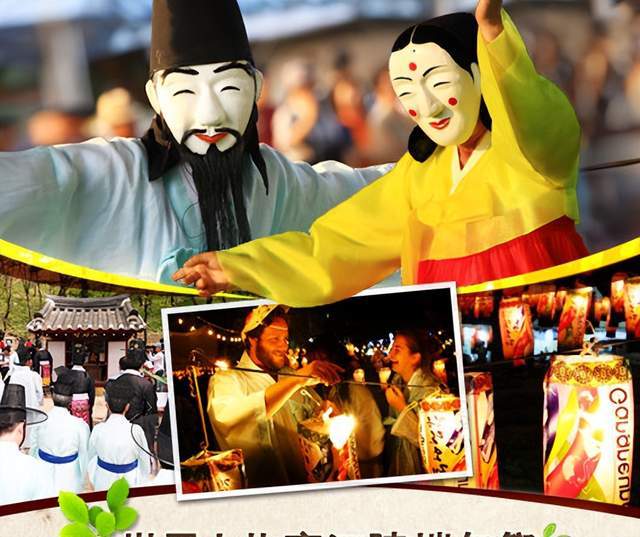 韩国注册了哪些中国节日的软件