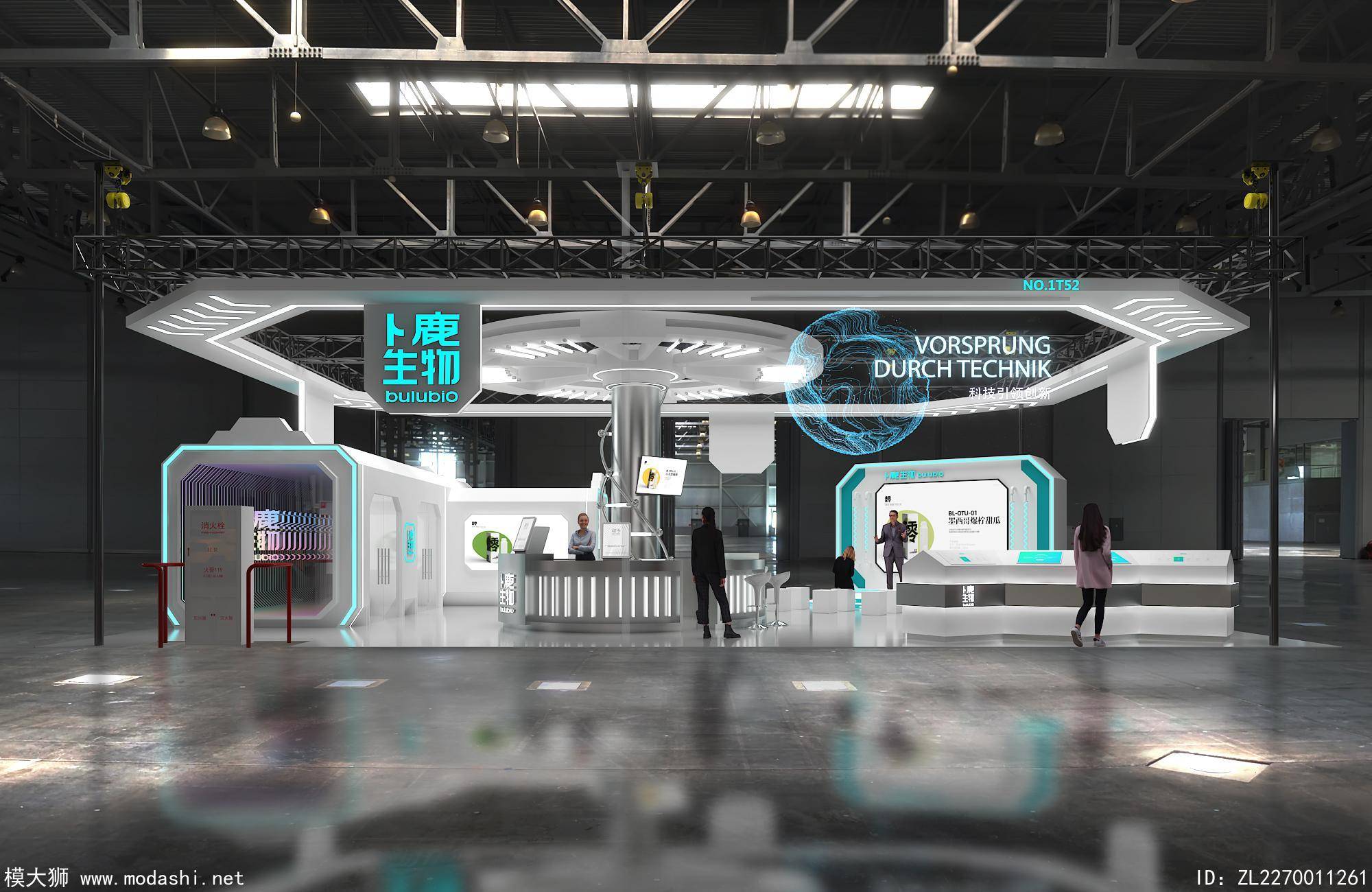 如何做好展台3d模型设计模大狮