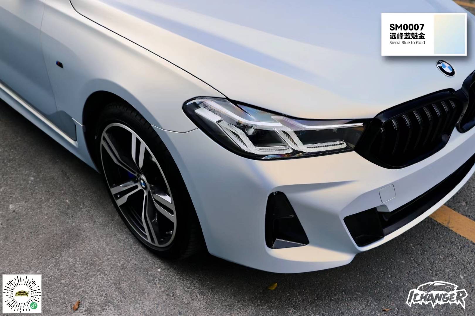 宝马gt630iichangericr改变者改色膜远峰蓝魅金