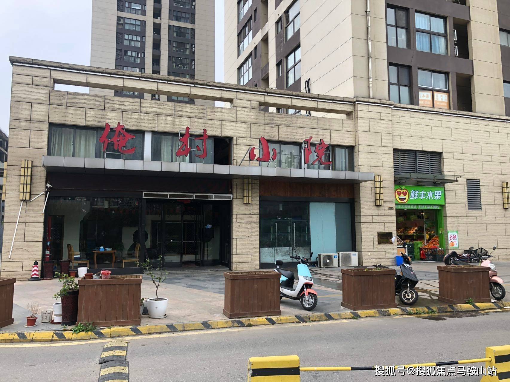 南京浦口东方万汇城精美户型火爆开抢品质首选