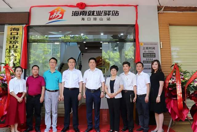 省人力资源开发局党组成员,副局长洪日南,海口市琼山区人民政府副区长