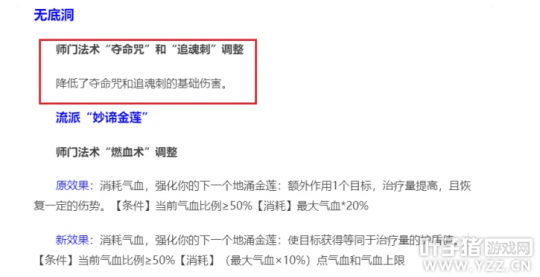 梦幻西游2022年五开配号心得 附175及129的优劣分析