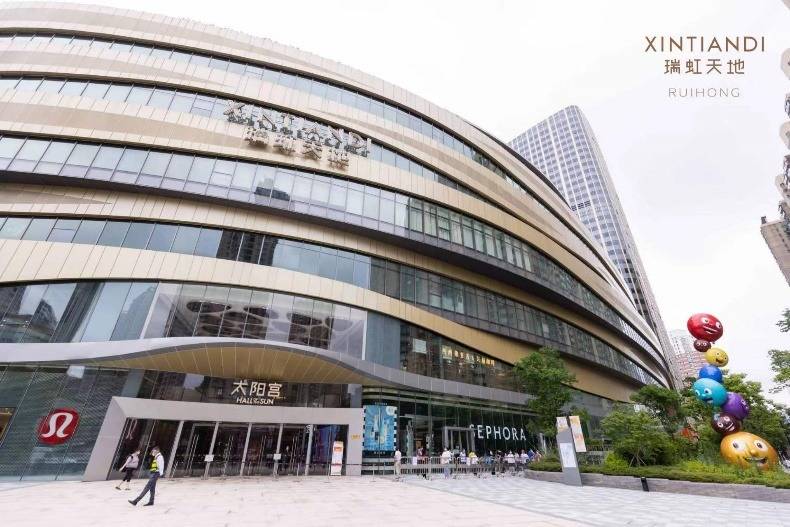 快讯瑞虹天地太阳宫恢复营业