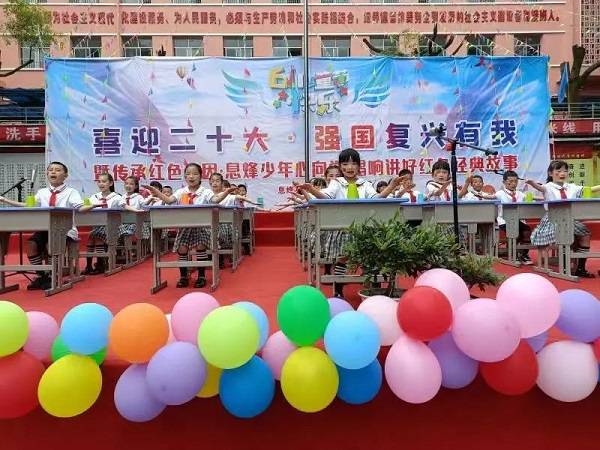 贵州户户达庆"六一"爱心捐赠活动走进息烽县黑神庙小学