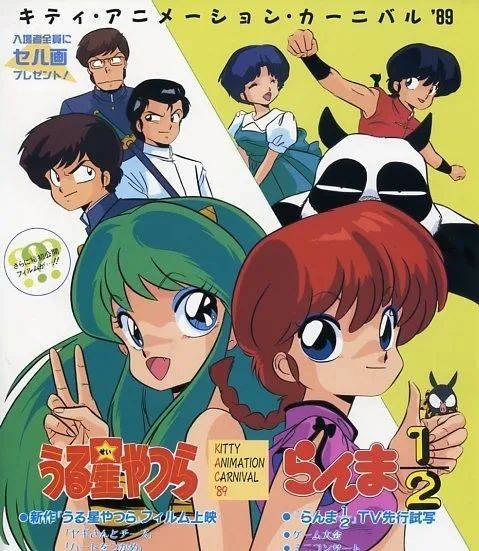 吹吹人過年啦!_京都動畫_新作_福星小子