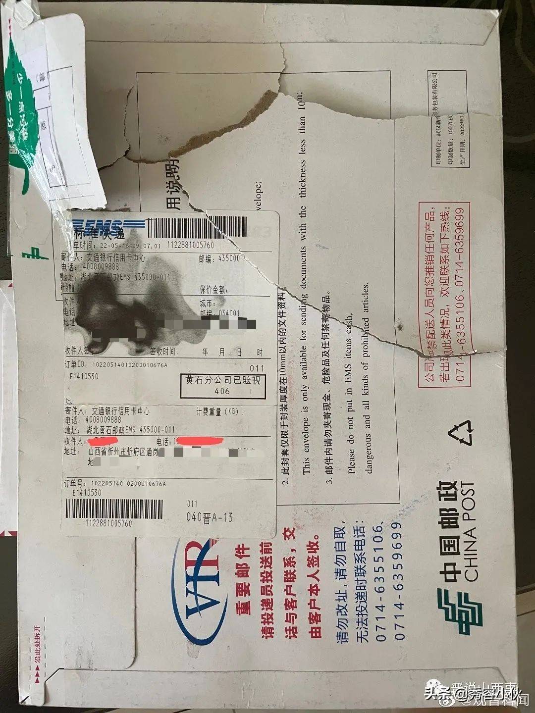 事因交通银行忻州用户:"人在家中坐,卡从天上来"_信用卡_女士_要求