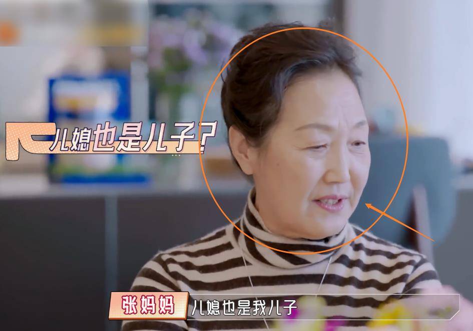 原创张铎和妈妈去喝咖啡我却注意他买单时的举动这还挂念着陈松伶