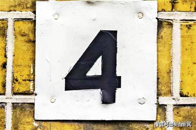 数字_地方_谐音