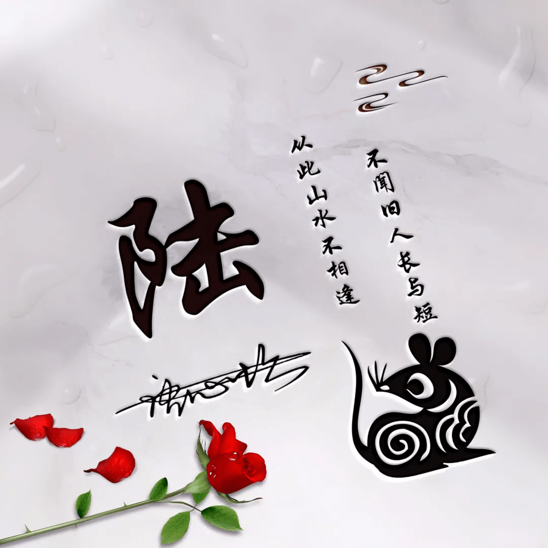 做微信头像,65张3d霸气风范签名头像,精心为你设计_明煊_姓氏_言设