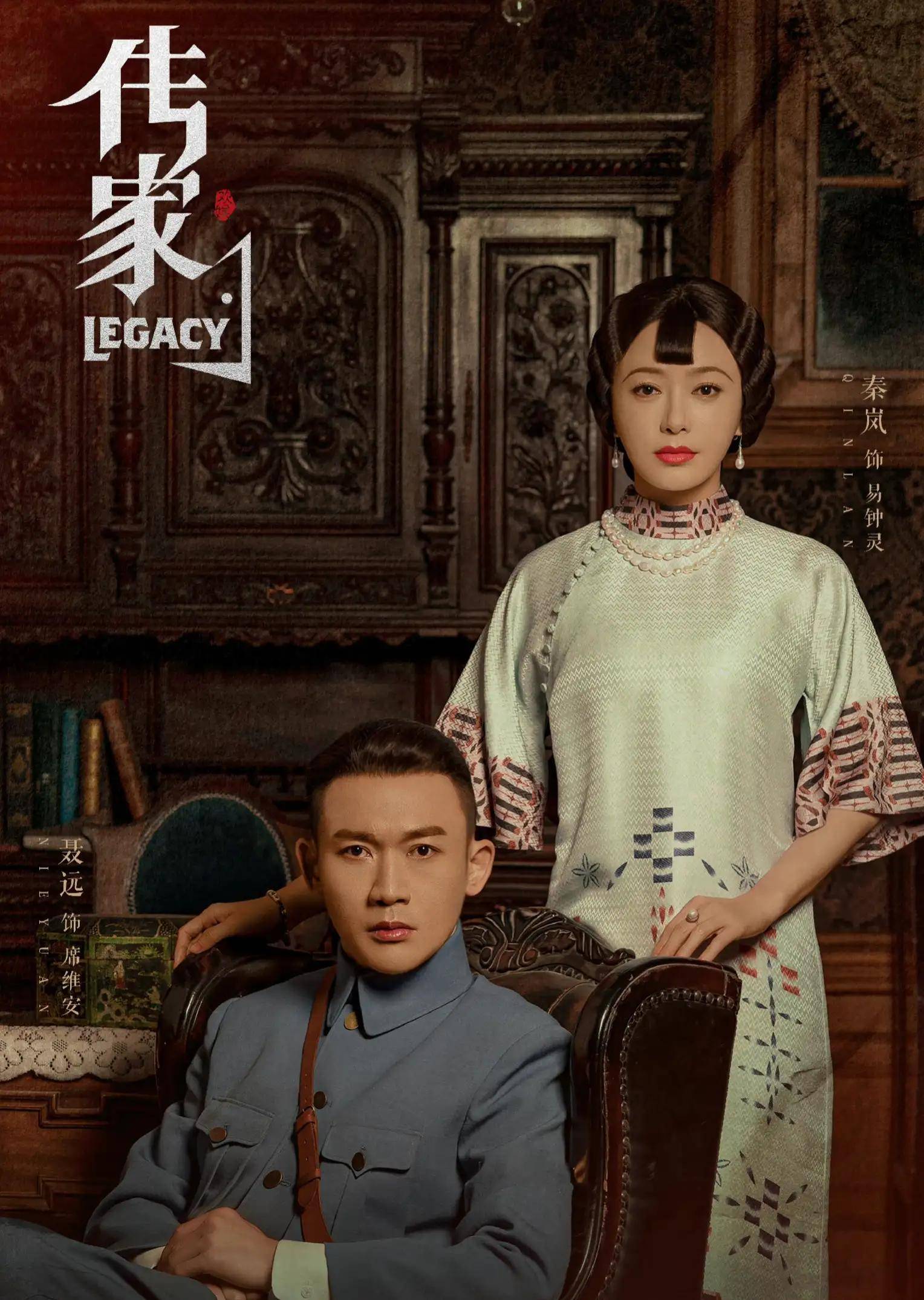 传家每个人的名字都注定了每个人的结局你又知道多少