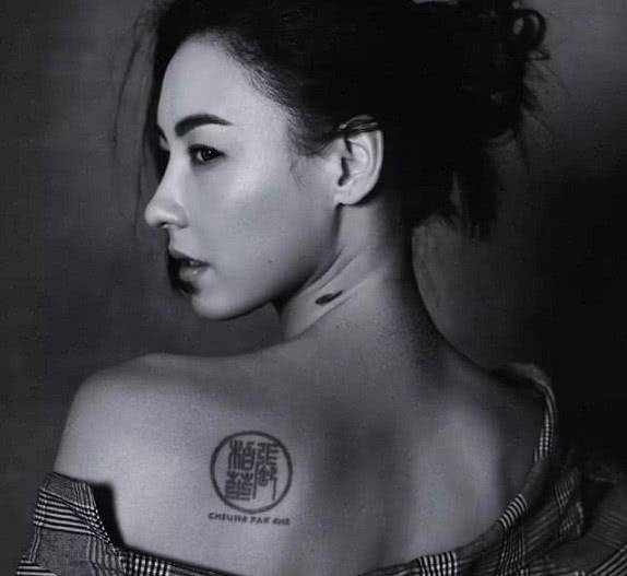 杨颖,那些为前任纹身的明星,是怎么向现任交代的_谢霆锋_小林_王菲