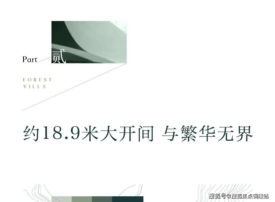 官網紹興嵊州綠城雲廬檀山府售樓處電話丨檀山府售樓中心24小時電話