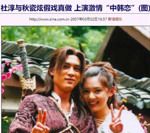 原创喜新厌旧的杜淳9段浪荡爱情9个都是大美女