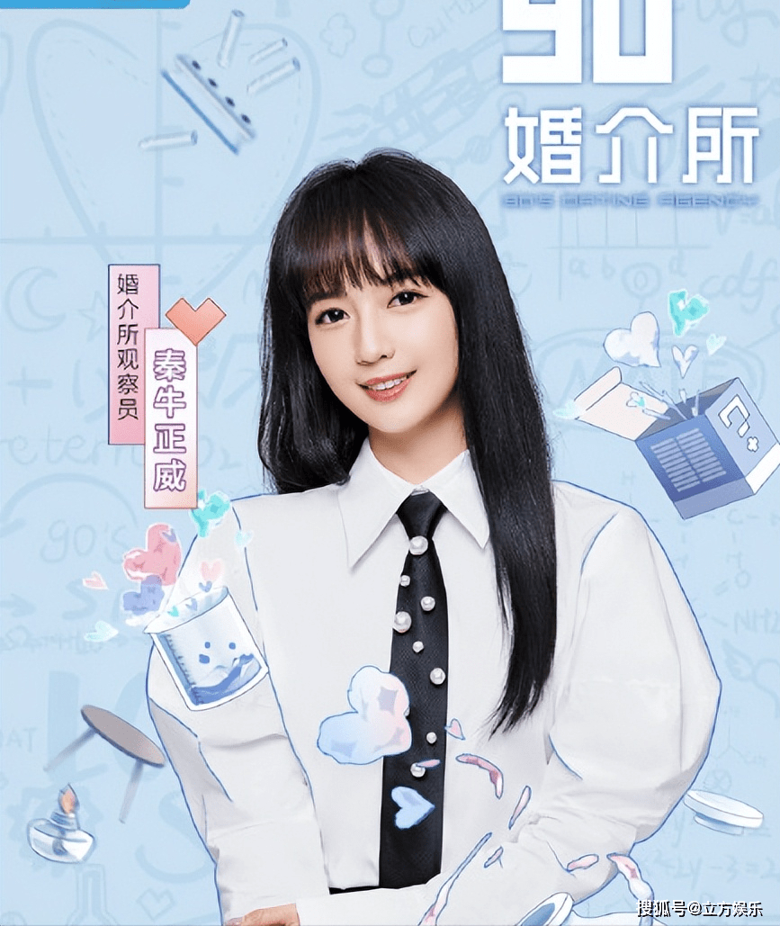 旧梗翻红秦牛正威rap又成热点本人亮相机场忙新工作