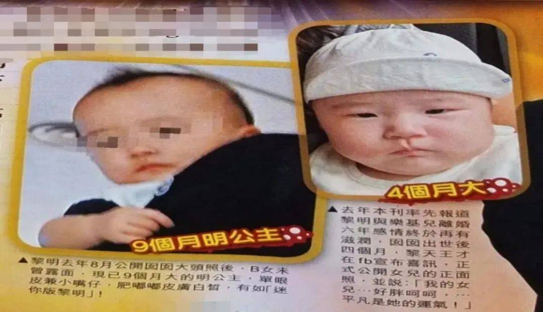 光明正大秀身材胆子好大_姑娘_刘德华_妈妈