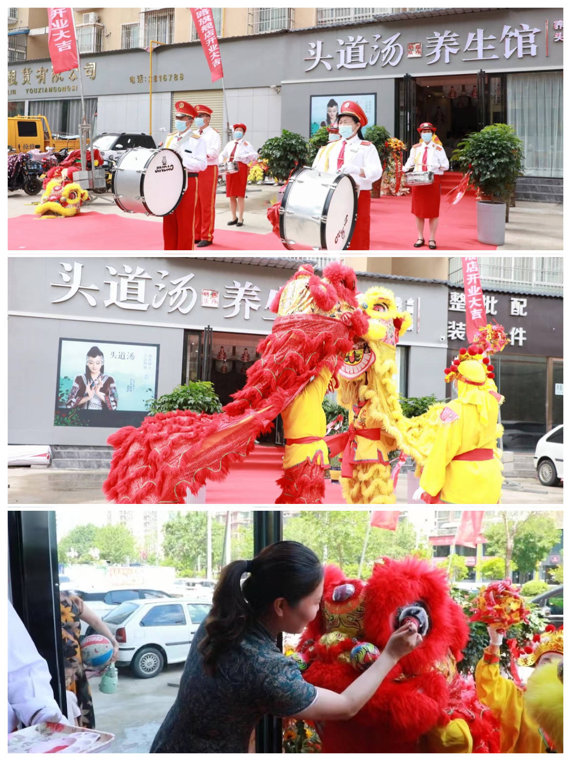 健康从头开始,养生从头开始 头道汤养生馆隆重开业