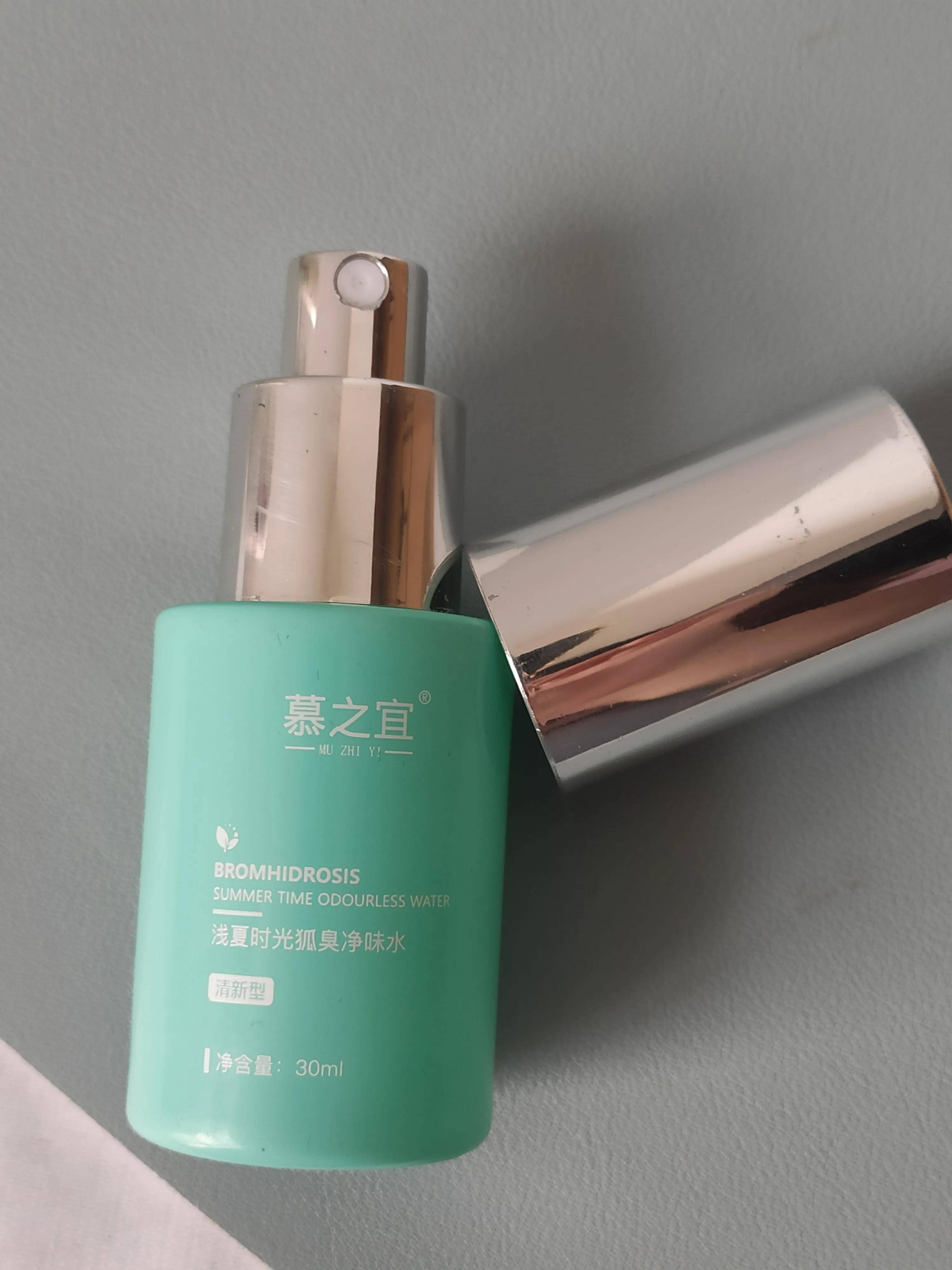 实测十款狐臭止汗露不同程度的狐臭到底该如何选择