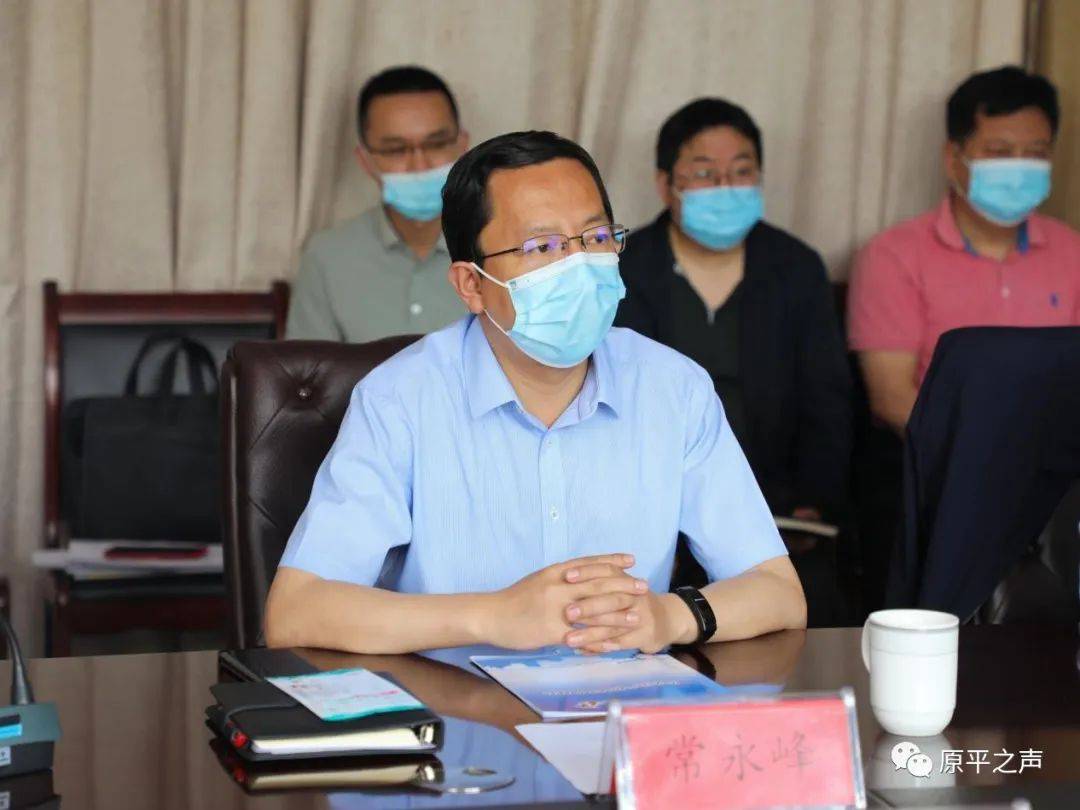 山西省应急管理厅厅长王启瑞在原平市调研检查工作