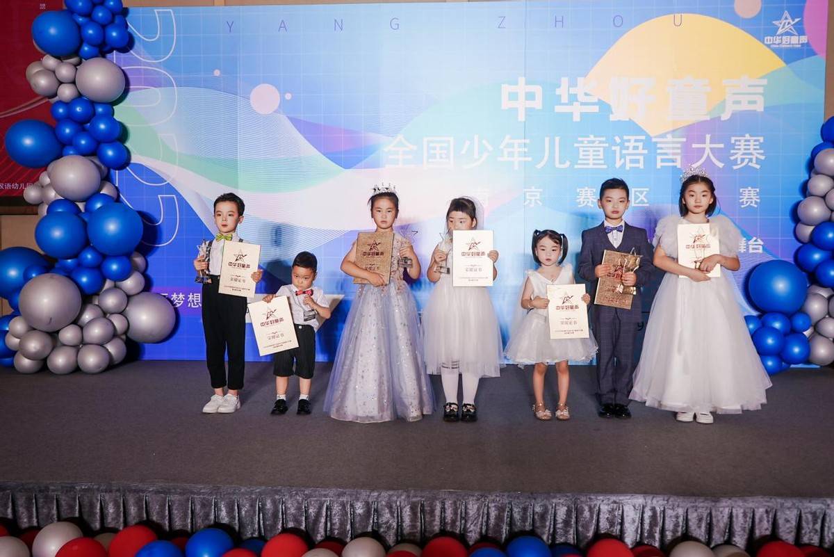 恭喜王雅涵,赵梓淇,郭阳,许康宁,薛毅,韩思齐,朱星霖7名小选手,获得"