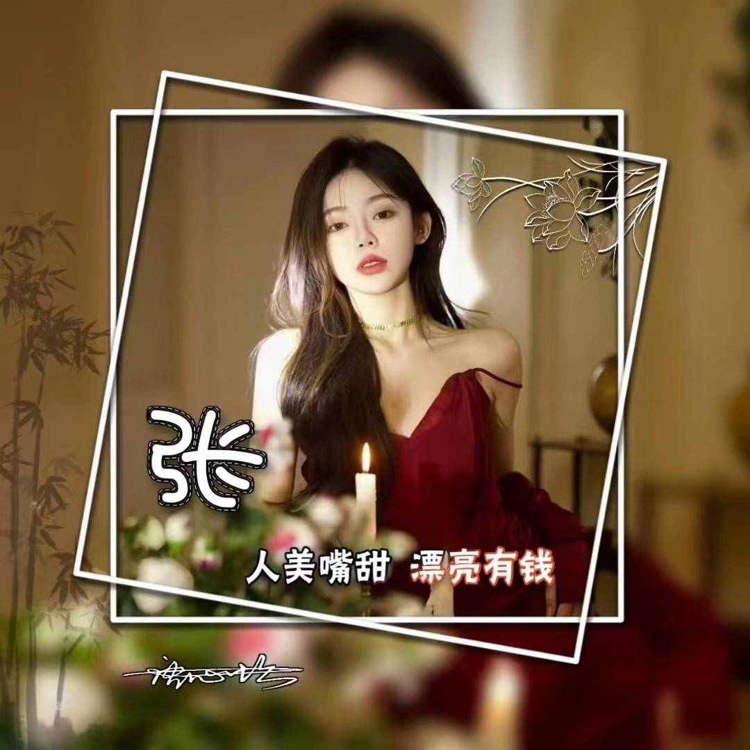 包含qq头像个性签名网名女生唯美可爱女生的词条