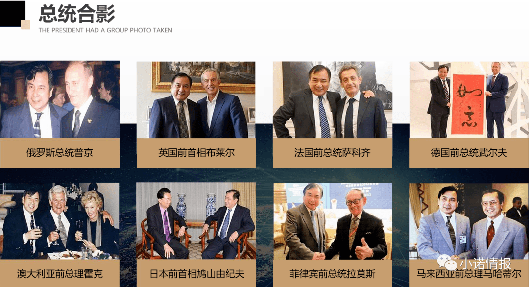 “财智精英会”由“众邦控股”操盘:操盘团队被媒体披露(图21)