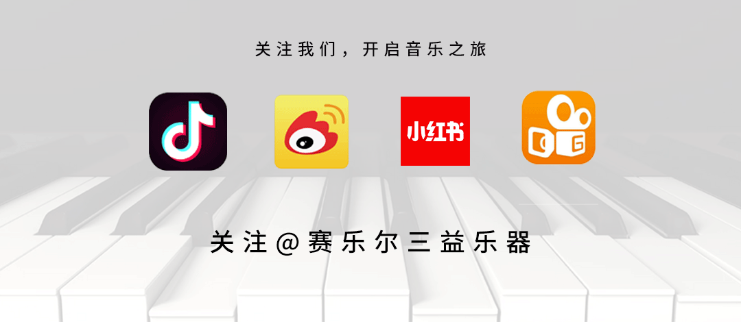 云上艺术，直播预告|中国音乐学院李民——钢琴基本功的训练